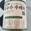 그린포유 이미지
