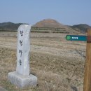 옥구중학교 Daum카페