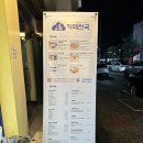 카페천국송강