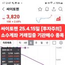 싸이토젠 이미지