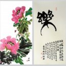 묵향 가득 서예 이미지