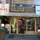 못된고양이 이미지