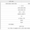 주식회사 엠씨테크 이미지