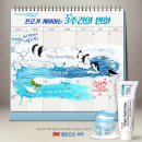 스마일클린 이미지