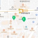 해강부동산공인중개사사무소 이미지