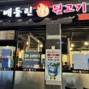 경주 맛집 :: 빼돌린 뒷고기 - 또간집 내돈내산 후기 ! 주차, 웨이팅 (+냉면 맛집)