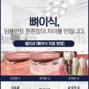 열쇠치과의원 이미지