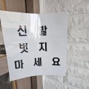 밥사랑 | [언양 맛집] 찌개 시키면 제육이 공짜? 계란말이 무한리필 가성비 깡패 '밥사랑' 솔직후기