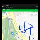 별내체육공원 이미지