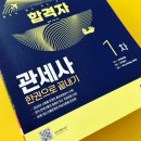 법무사남택일사무소 | 관세사 연봉과 합격 난이도, 하는 일