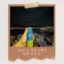 L모텔 | 나트랑 5성급 호텔 l 전용 바다와 야경이 아름다웠던 빈펄 비치프론트 후기