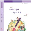 (주)디자인하늘 네이버블로그