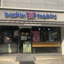배스킨라빈스평택팽성점
