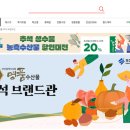 부산수산물 네이버블로그