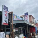 88숯불 | 속초 88생선구이 웨이팅 숯불생선구이 정식 내돈내산 후기