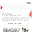 경희대원일태권도장 이미지