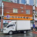 밀양삼대국밥 이미지