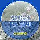 탱크 공인중개사사무소 이미지