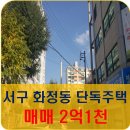 광주서초교 이미지