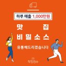 착한전수