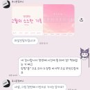 (주)오즈디자인컴퍼니 | 홈페이지형 블로그 만들기 디자인 유니온컴퍼니 스킨 적용법
