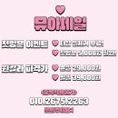 보아네일 | [안산 고잔동 네일샵 - 뮤아네일 ] 아트 좋아하시는 경력자 원장님한테 받은 자석네일 솔직후기