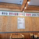 함흥냉면중촌