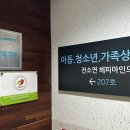 해피마인드 이미지