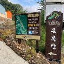 대현3리동곡 이미지