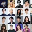 ‘2021 MAMA’ 시상자 라인업 공개, 엄정화·비→송중기·조정석까지 대거 출연 이미지