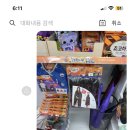 보연배터리