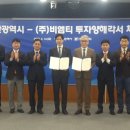 ㈜비엠티 이미지