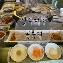 곱품격 | 광주상무지구맛집: 직접 구워주는 광주 곱창 맛집은 역시 곱품격