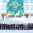 청소년수련관 음악연습실1 이미지