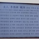 한국천주교성지연구원