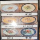 국수랑국밥 네이버블로그