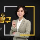 열혈 변호사 신주영의 법정탐구_직장 내 괴롭힘 예방 | 신주영 변호사의 법정탐구로 배우는 직장 내 괴롭힘 예방 - 법정의무교육 필수 가이드
