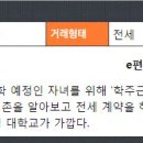 신촌공인중개사사무소 이미지
