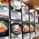 북촌손만두 이미지