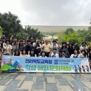 전북교육청 이미지