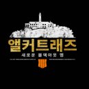 블랙아웃 이미지
