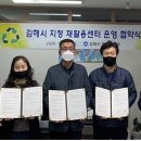 재활용센타가전제품수리 이미지