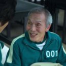 우리는깐부잖아 이미지