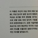 지천서원 이미지