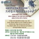 오카리나(기초) 이미지