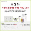딥퓨어홈케어 이미지