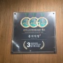 [경북 경산시] 봉자막창 경산정평본점 방문 솔직 후기