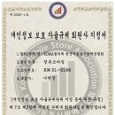 주식회사 투엔아이