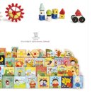 그림책 뮤직스토리 이미지