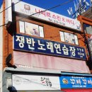 [부산대 피부관리] 나띠르스킨앤바디 하체관리 솔직후기! - 장전동 나띠르스킨앤바디